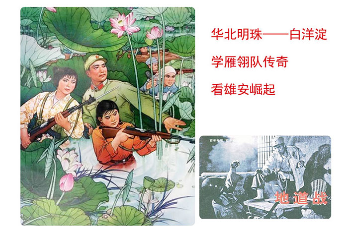 紅色培訓(xùn)