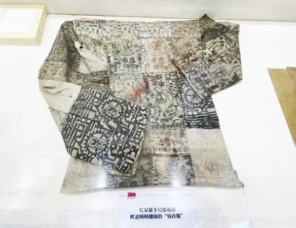 錢衣裳